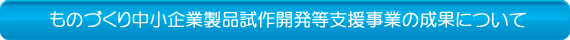 ���̂Â��蒆����Ɛ��i����J�����x�����Ƃ̐��ʂɂ���
