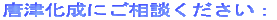 ���É����ɂ����k���������F 