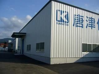 唐津化成の社屋・工場外観